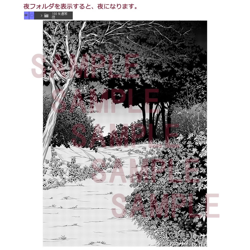 【漫画用背景】森004