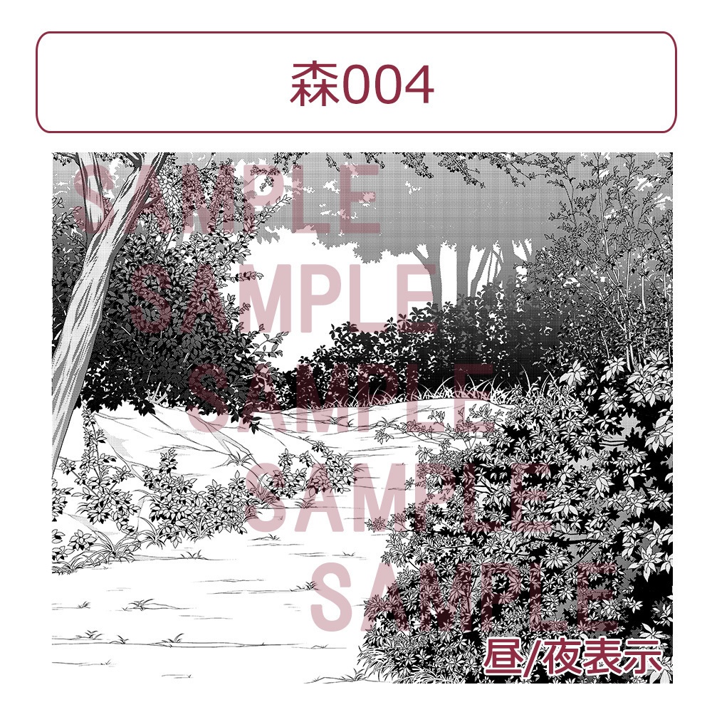 【漫画用背景】森004