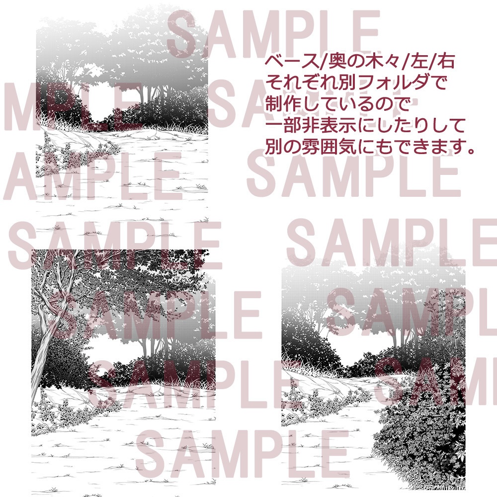 【漫画用背景】森004
