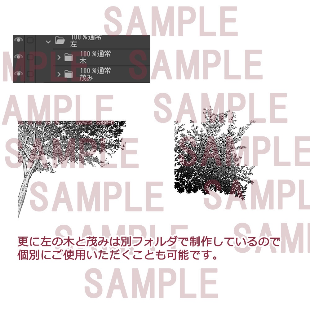 【漫画用背景】森004