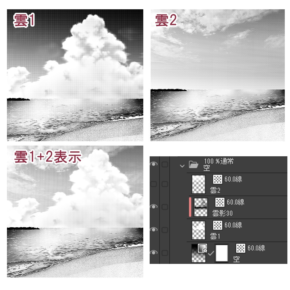 【漫画用背景】海001