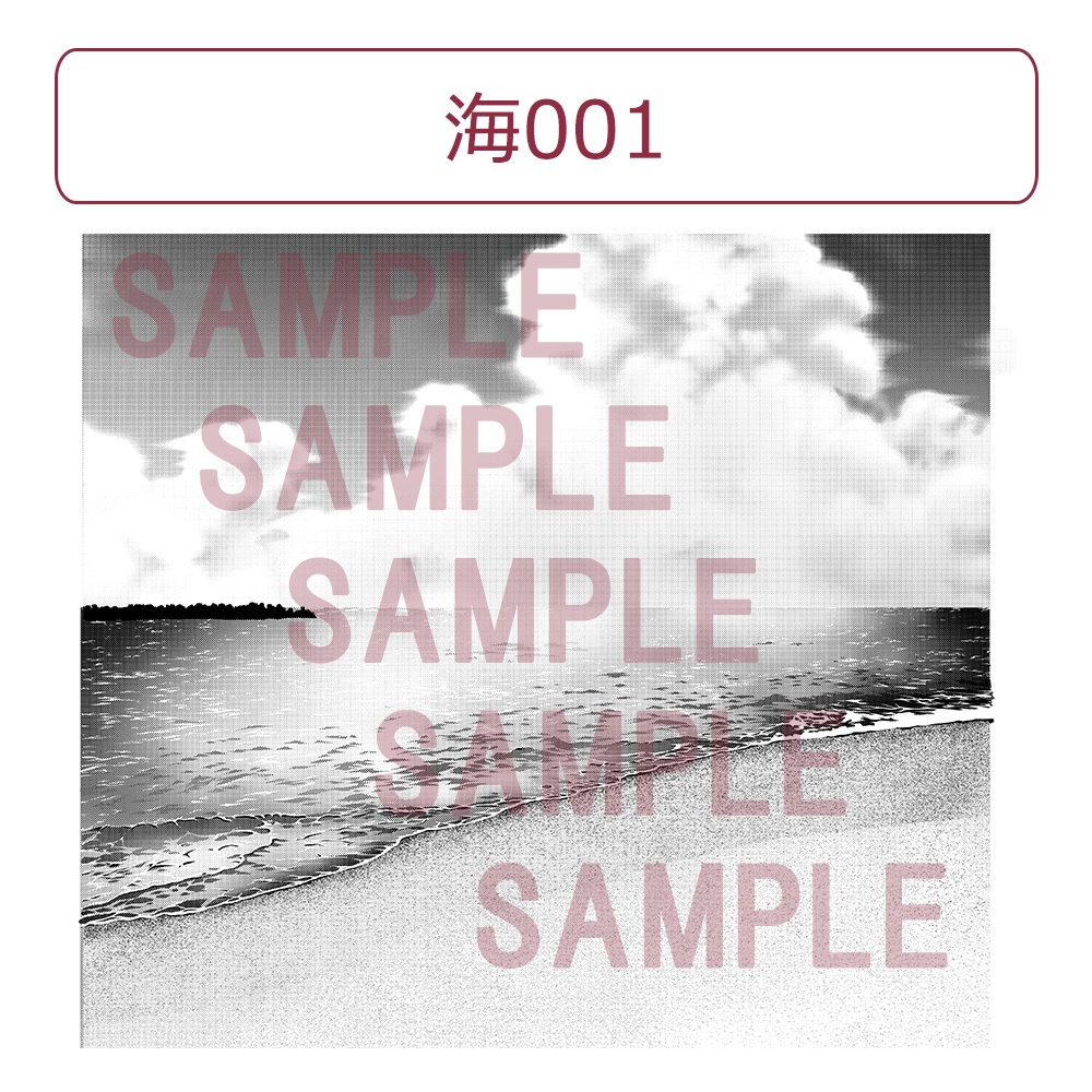 【漫画用背景】海001