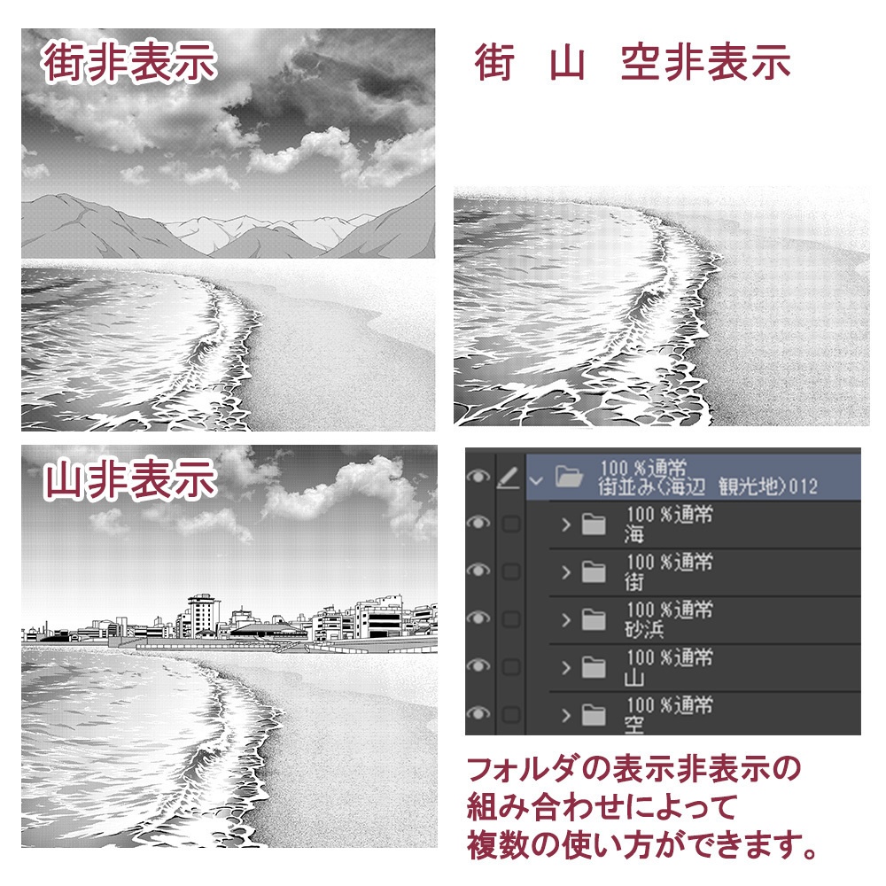 【漫画用背景】街並み(海辺 観光地)012