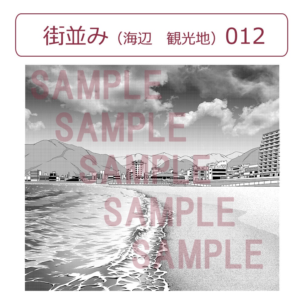 【漫画用背景】街並み（海辺　観光地）012