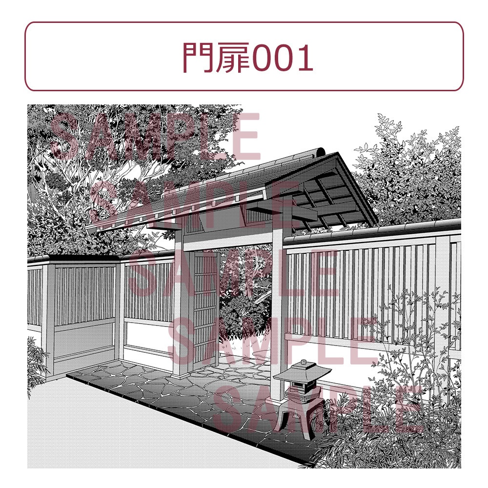 【漫画用背景】門扉001