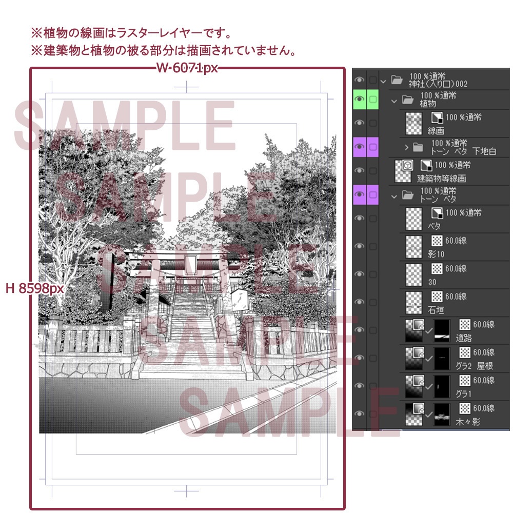 【漫画用背景】神社(入り口)002