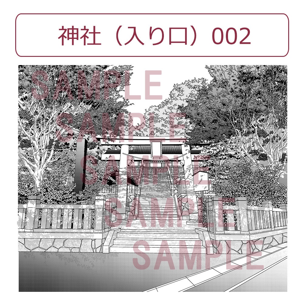 【漫画用背景】神社（入り口）002