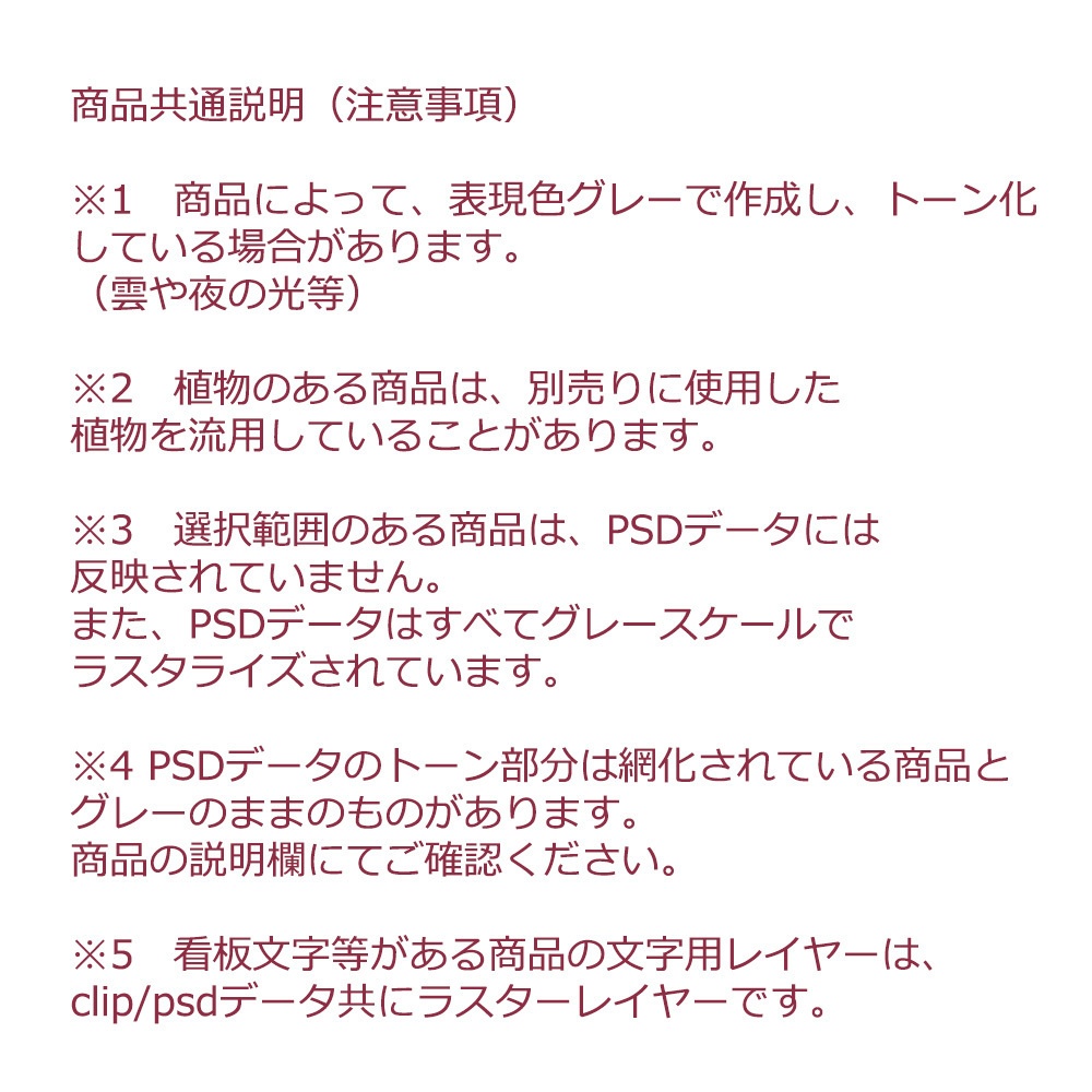 【漫画用背景】コンビニ(外観)006