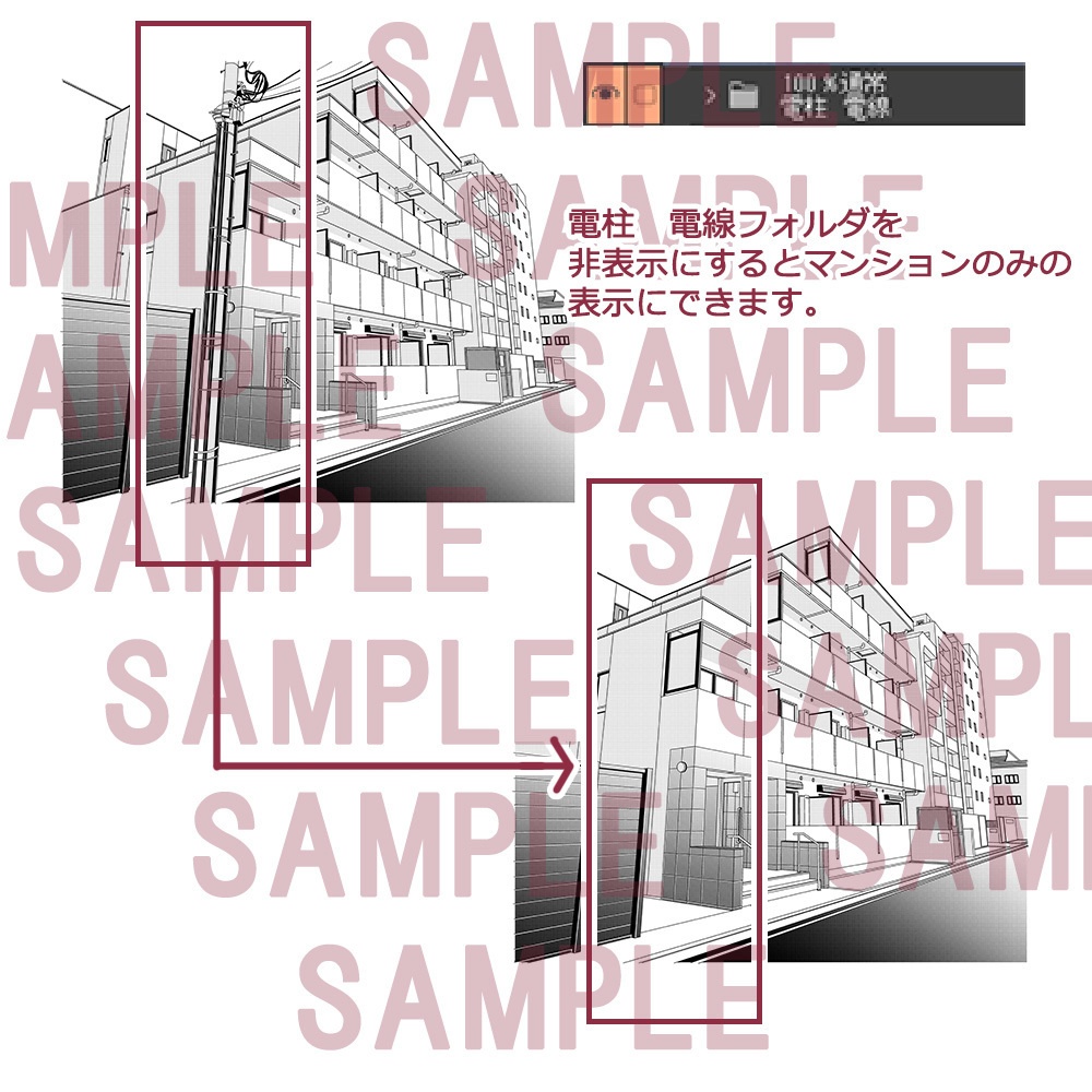 【漫画用背景】マンション010_A