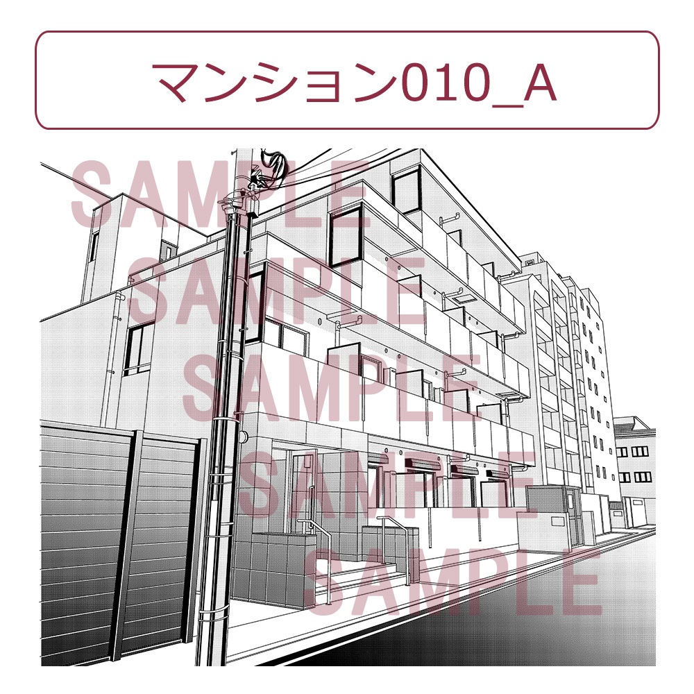 【漫画用背景】マンション010_A