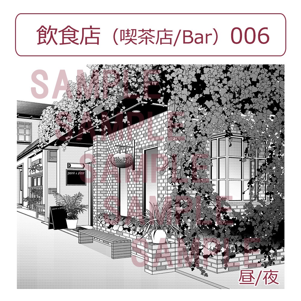 【漫画用背景】飲食店(喫茶店/bar)006