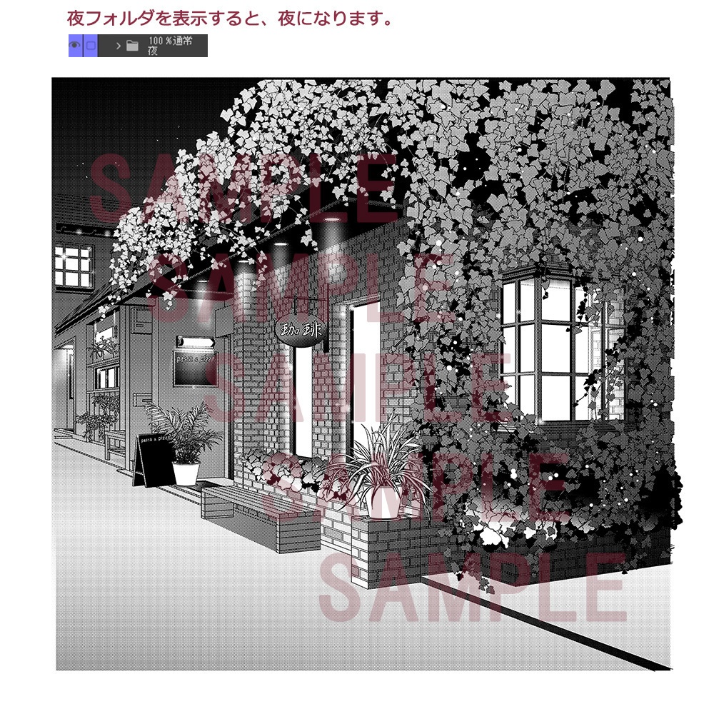 【漫画用背景】飲食店(喫茶店/bar)006