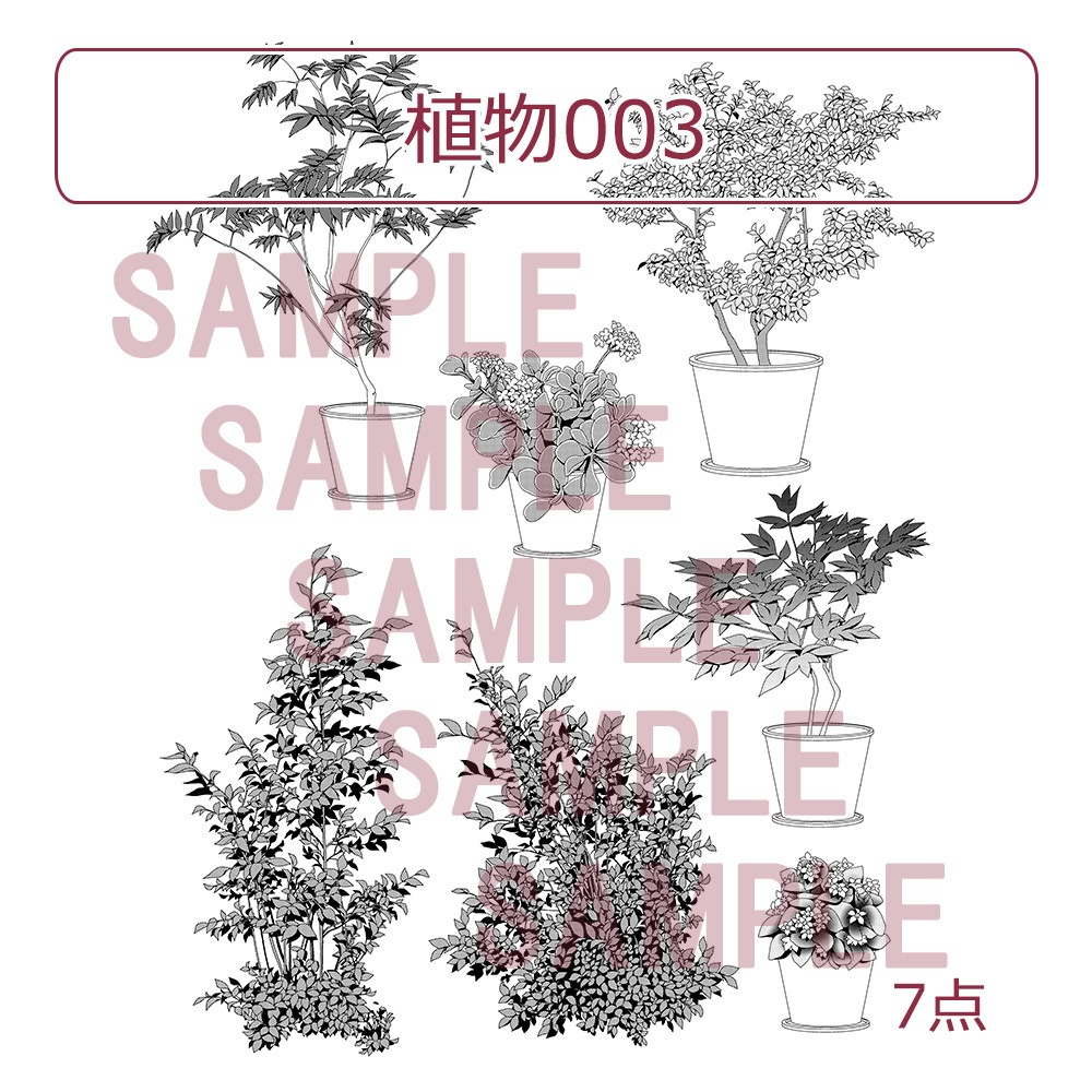 【漫画用素材】植物003
