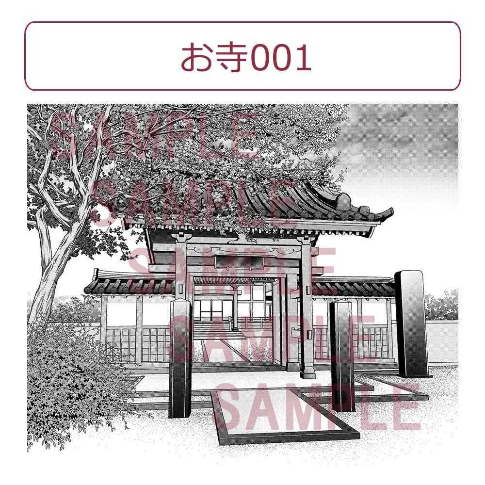 【漫画用背景】お寺001