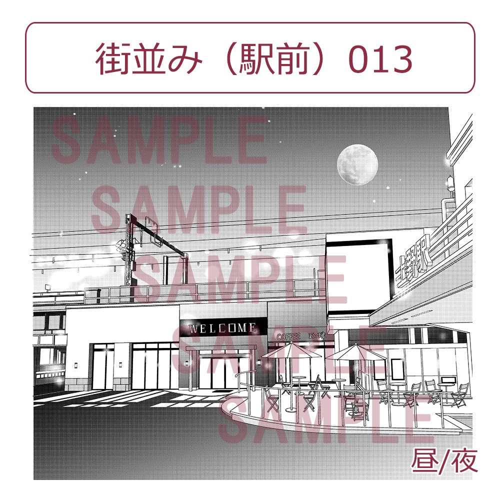 【漫画用背景】街並み（駅前）013