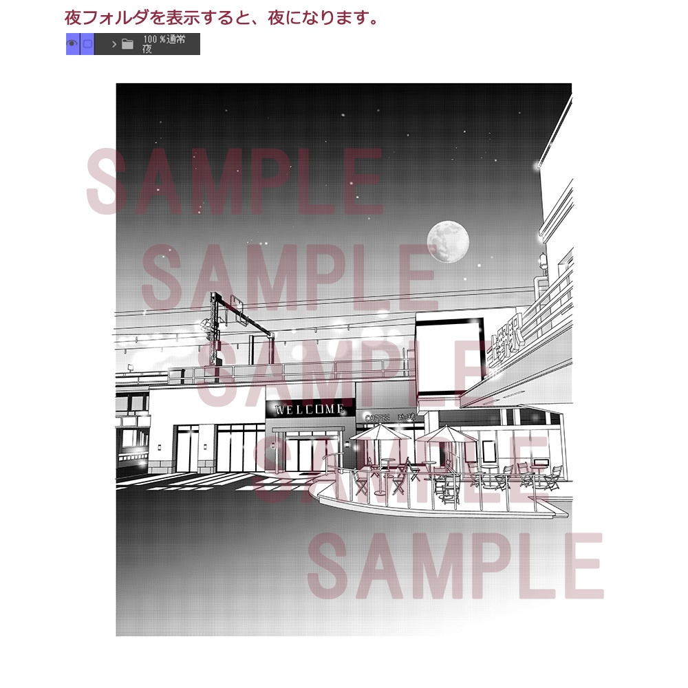 【漫画用背景】街並み(駅前)013