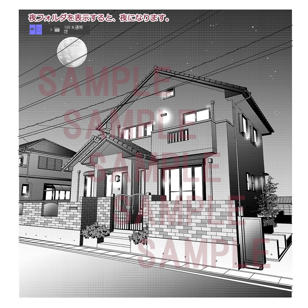 【漫画用背景】住宅003