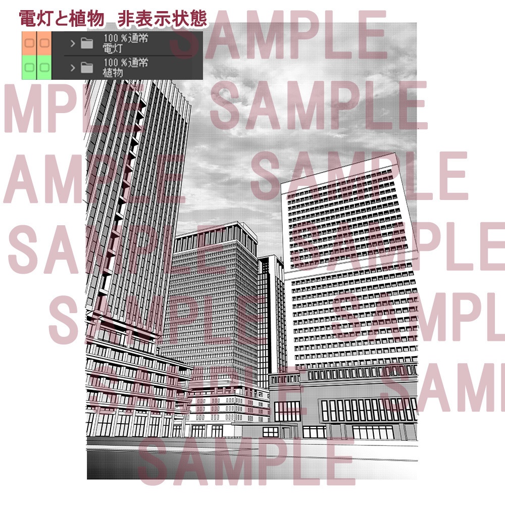 【漫画 イラスト用背景】オフィス街003