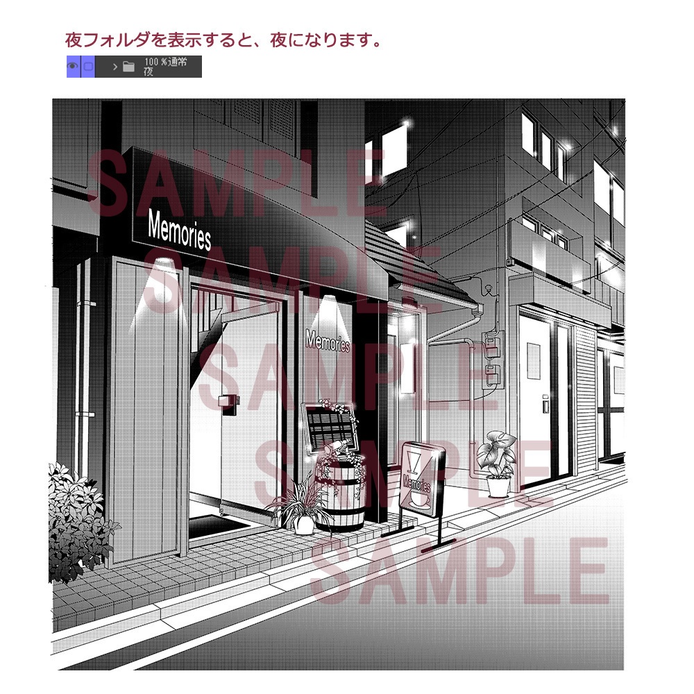 【漫画用背景】飲食店(喫茶店/Bar)007