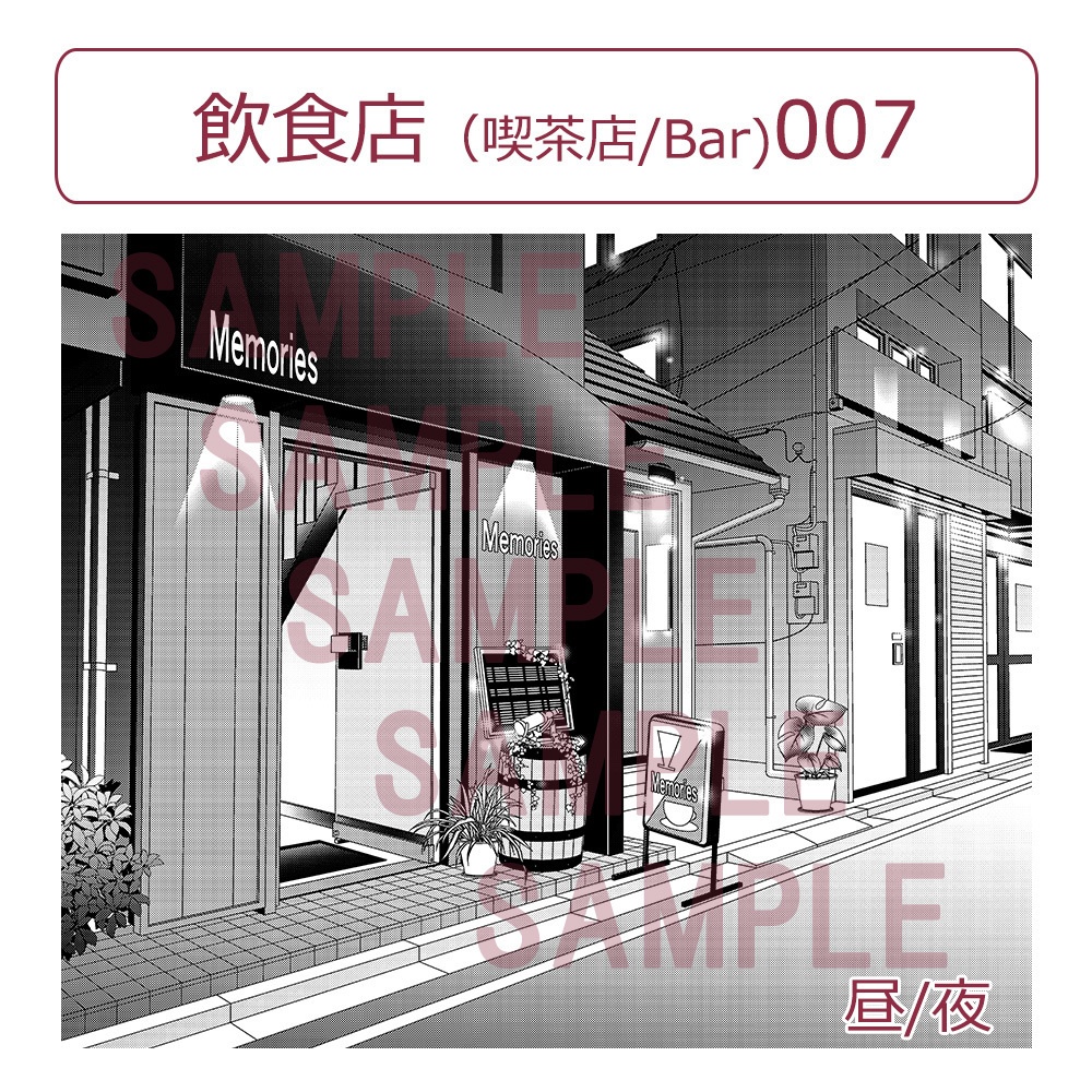 【漫画用背景】飲食店（喫茶店/Bar）007