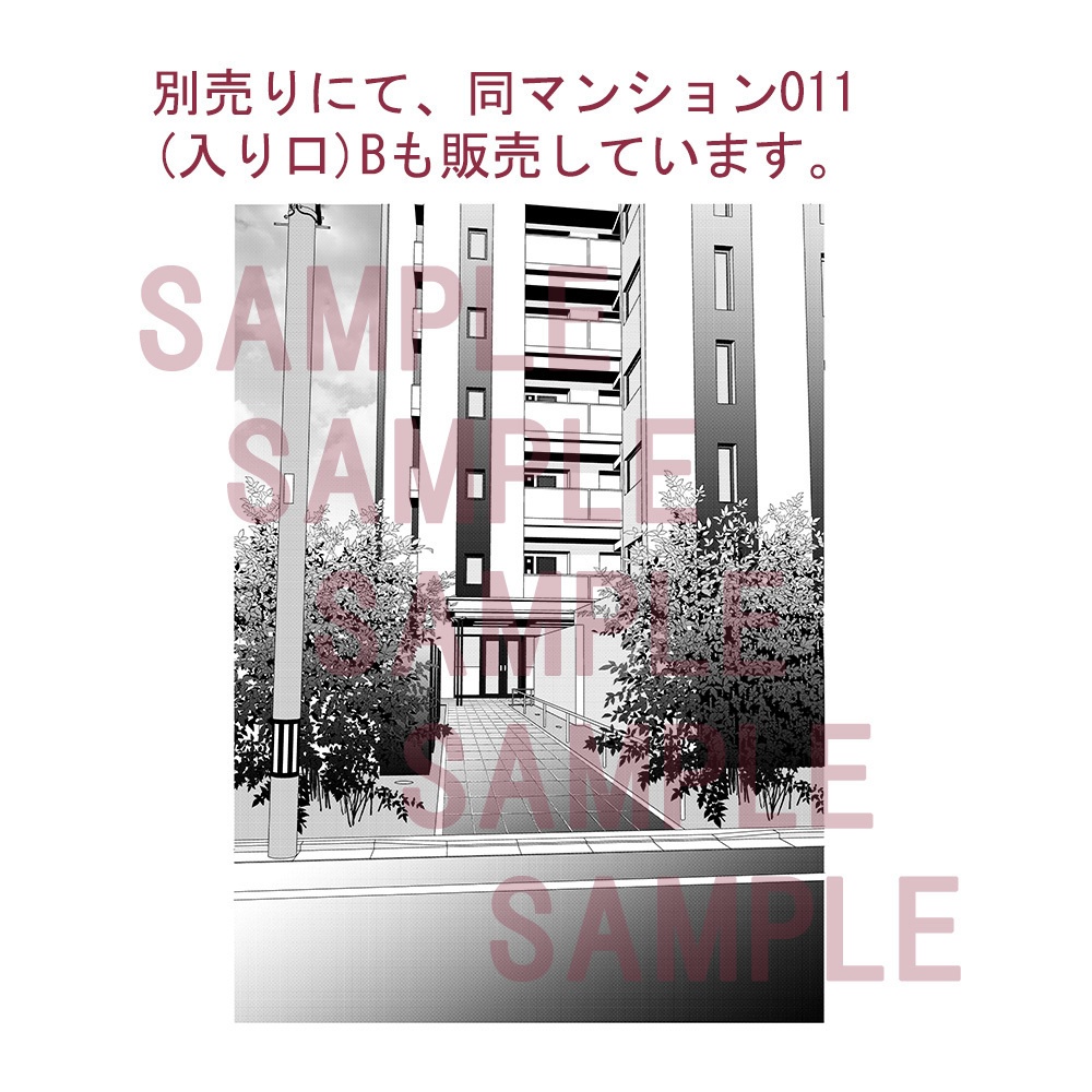 【漫画用背景】マンション011_A