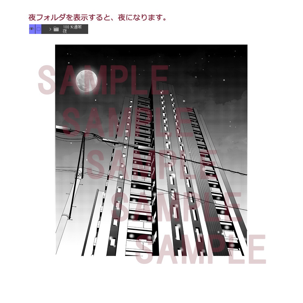 【漫画用背景】マンション011_A