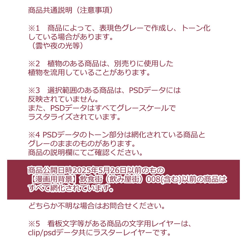 【漫画用素材】料理(バーガーセット)013