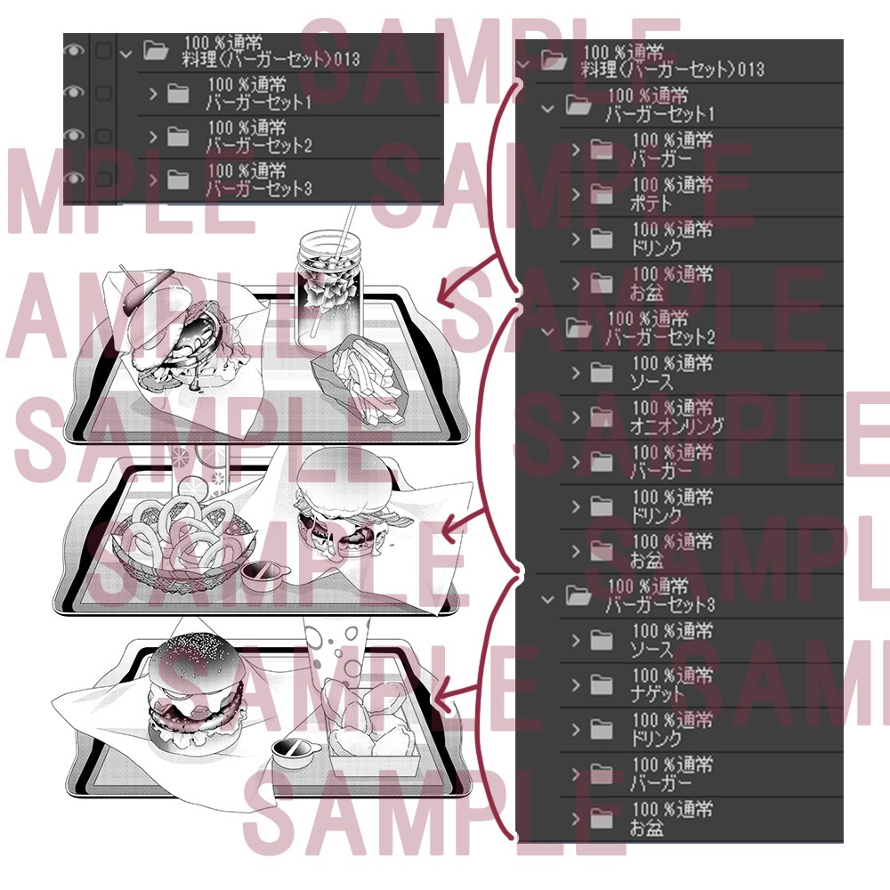 【漫画用素材】料理(バーガーセット)013