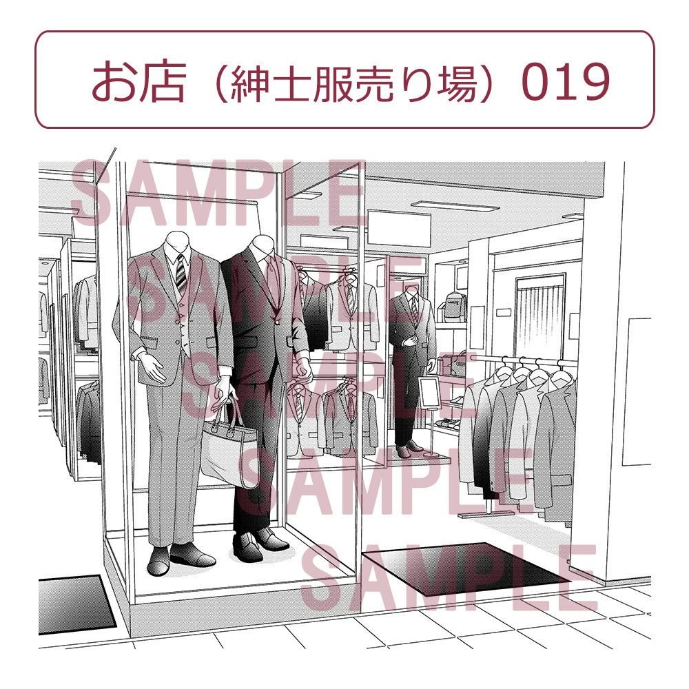 【漫画用背景】お店（紳士服売り場）019
