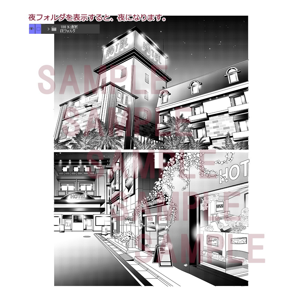 【漫画用背景】ホテル004_005