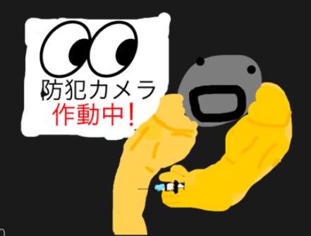 物騒な石ころたち