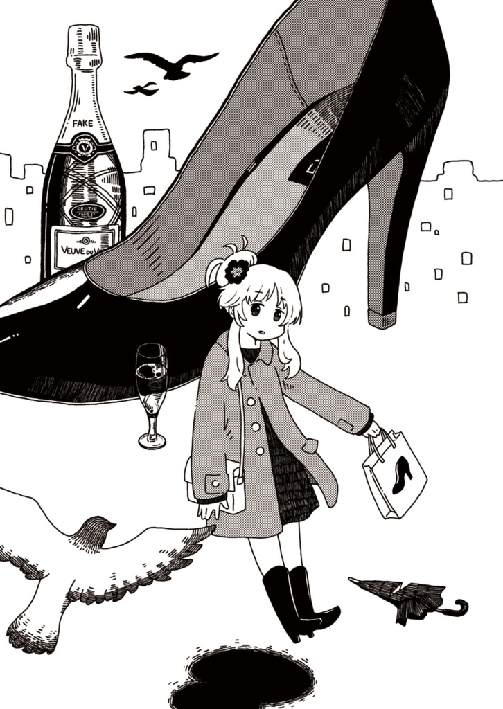 路地裏テレイドスコープ