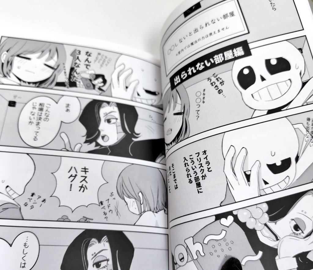 成長サンフリ短編集(あんしんBOOTHパック)