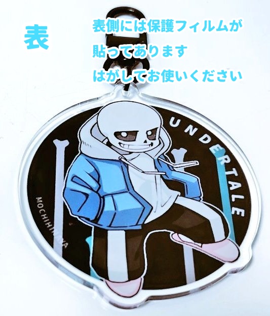 サンズ・両面アクキー6cm（倉庫発送）