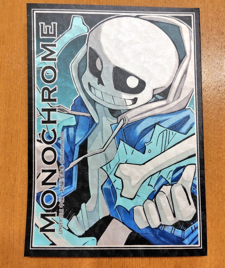 Monochrome（モノクローム）倉庫発送