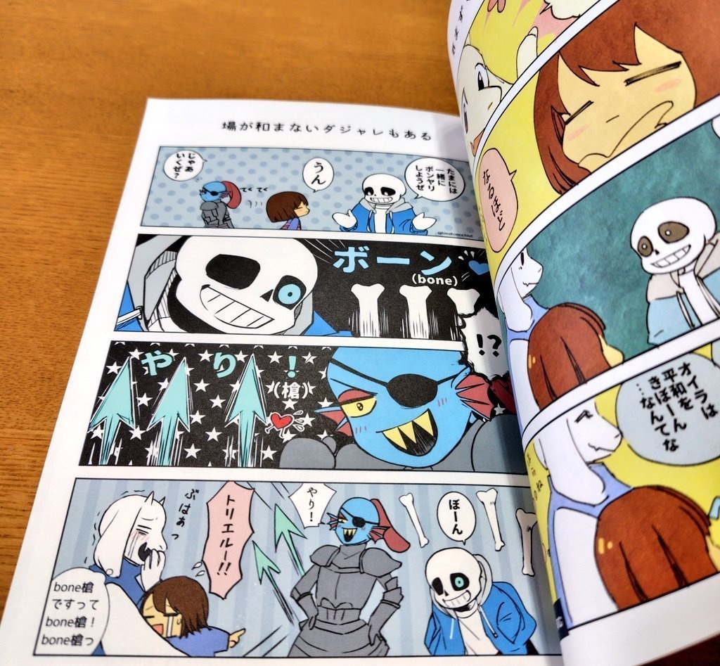 IROIRO(1ページ漫画集+イラスト)あんしんBOOTHパック