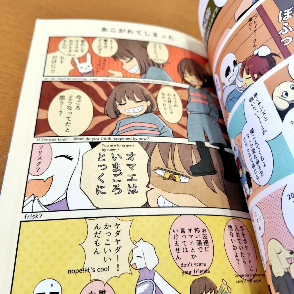 IROIRO(1ページ漫画集+イラスト)あんしんBOOTHパック