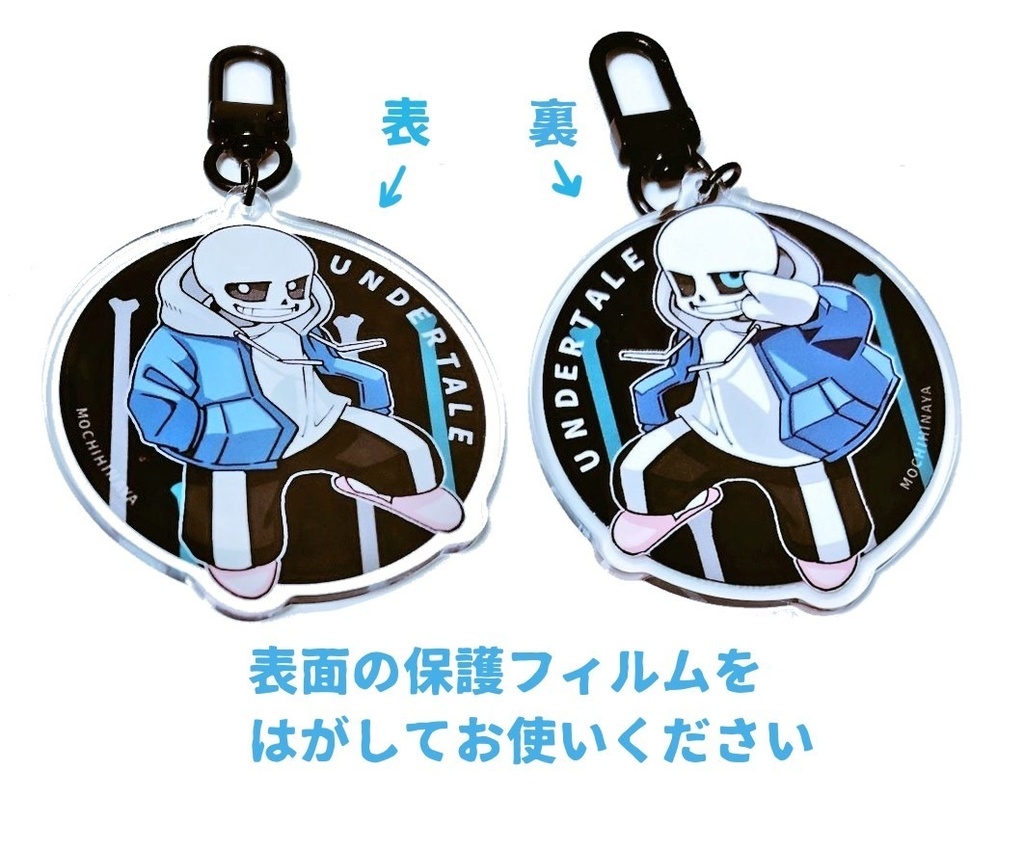 サンズ両面アクキー６cm（あんしんBOOTHパック）