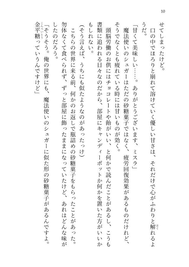 Compete なんはりみすあきくんまとめ