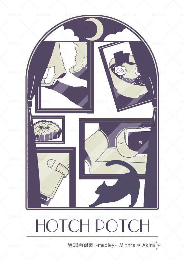 OSM2025・ミス晶くんセット3