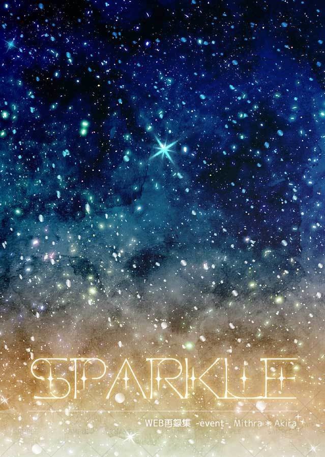 OSM2025・ミス晶くんセット3