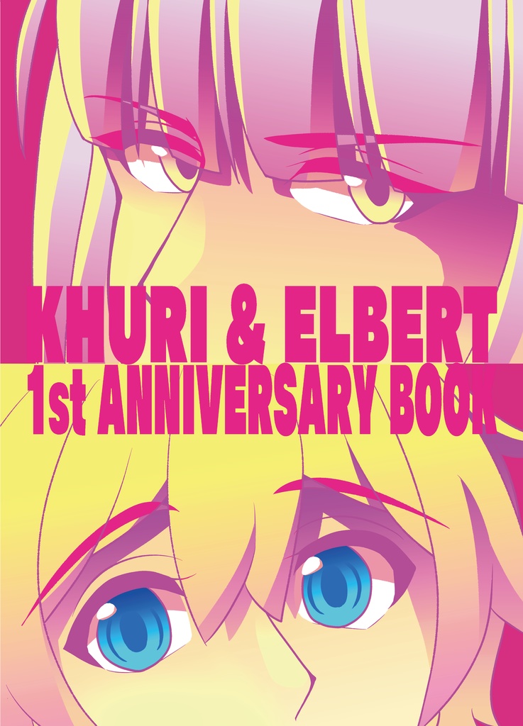 【予約商品】KHURI & ELBERT 1st ANNIVERSARY BOOK