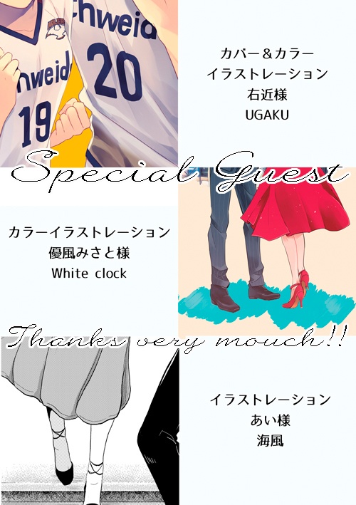 カレーのKing&Princess