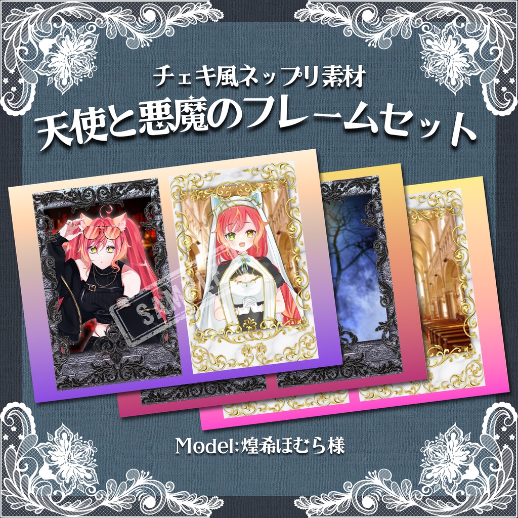 ネットプリント用👼天使と悪魔👿のチェキ風フレーム