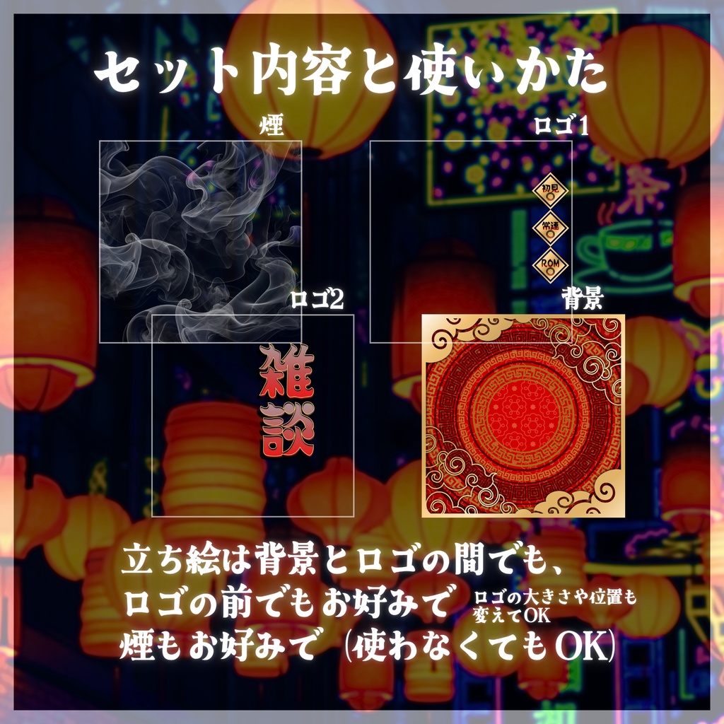 IRIAM中華雑談サムネ