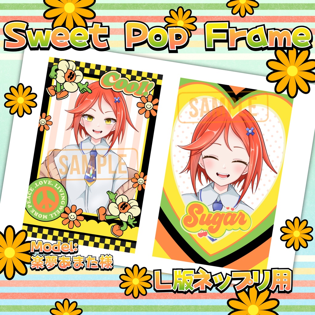 ネップリL版用🌈Sweet Pop Frame🌈