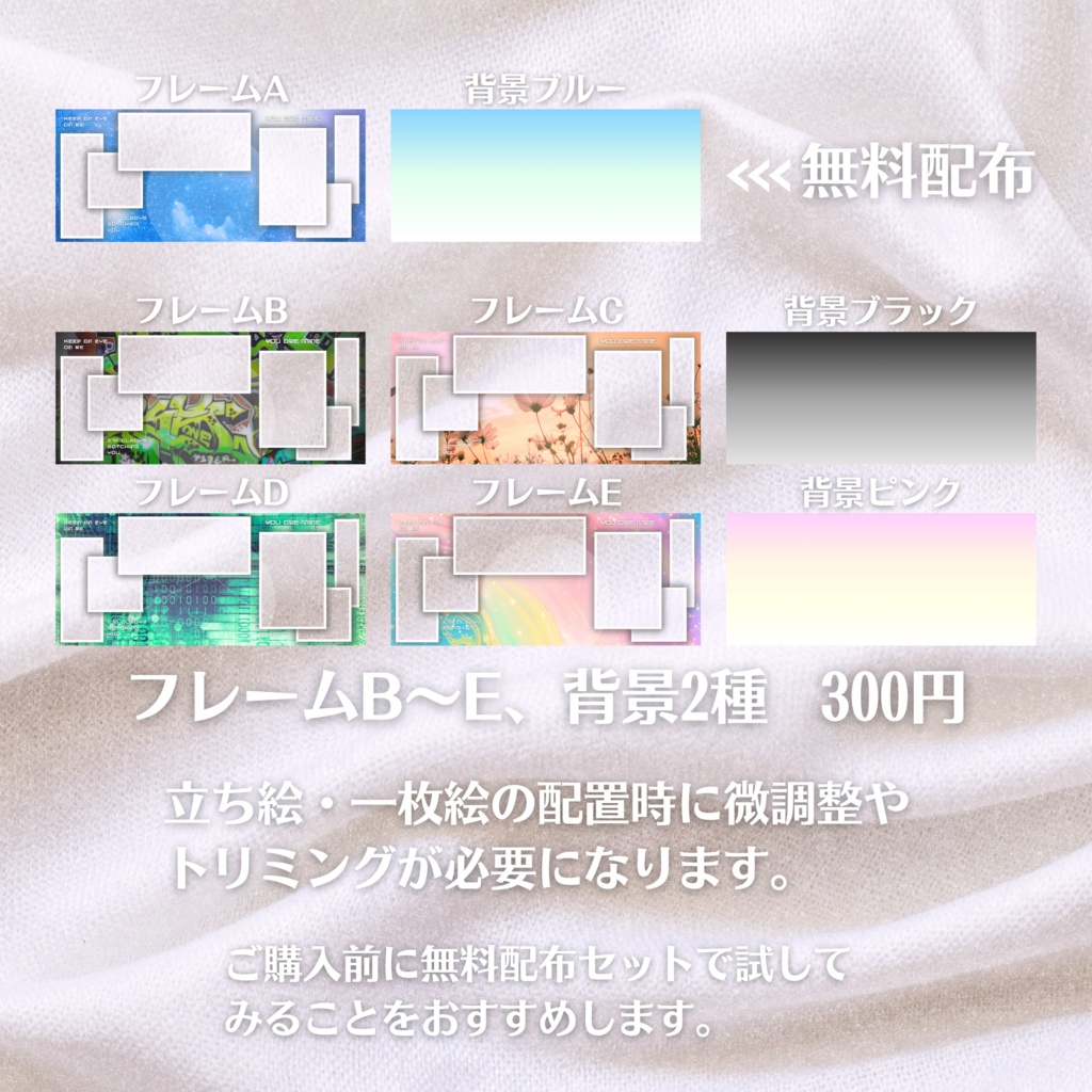 【無料配布あり】Keep an Eye IRIAMヘッダー