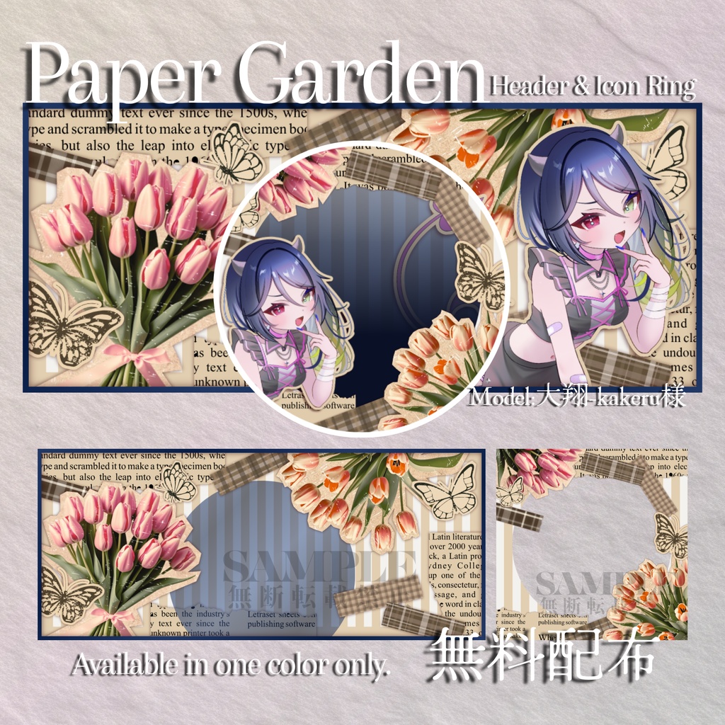 【無料配布】🌹Paper Garden🌹IRIAM用ヘッダー＆アイコンリング