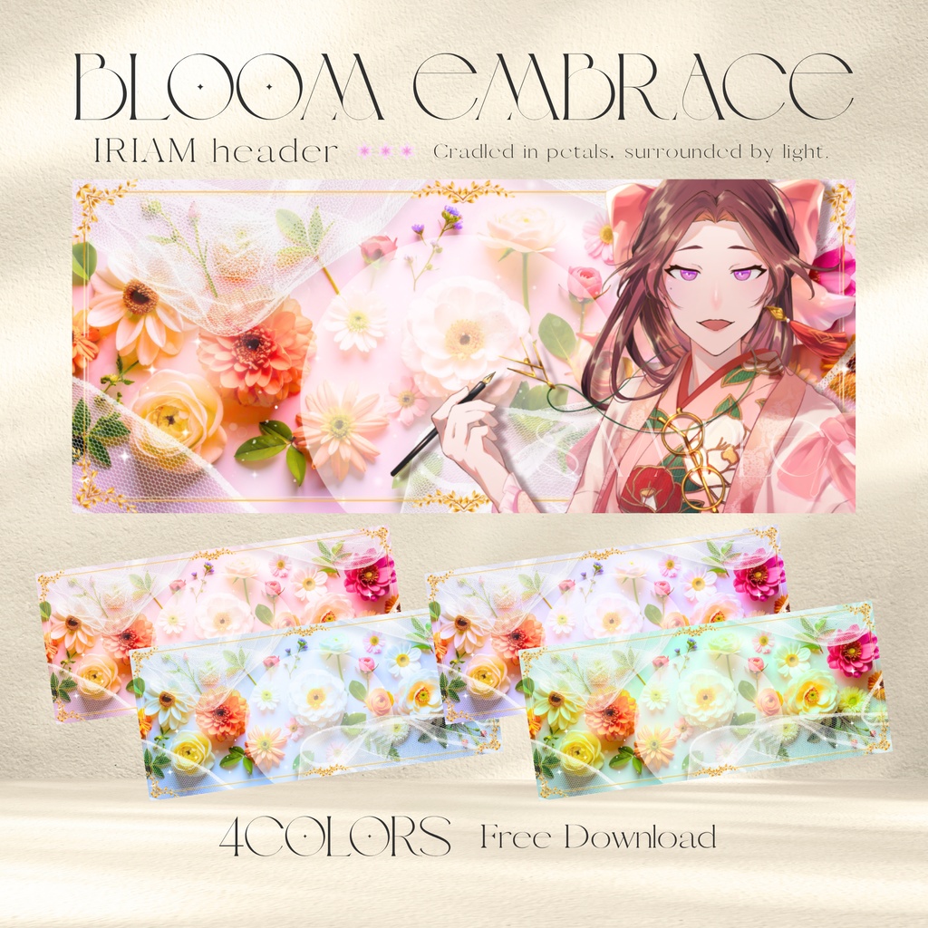 【無料配布】✿Bloom Embrace✿IRIAMヘッダー素材