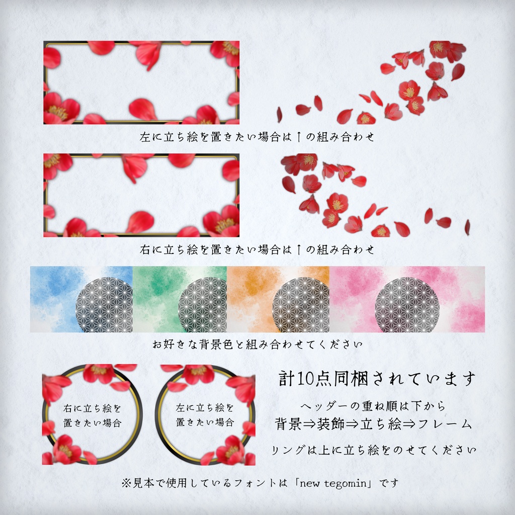 ❁花宵❁IRIAMヘッダー&アイコンリング